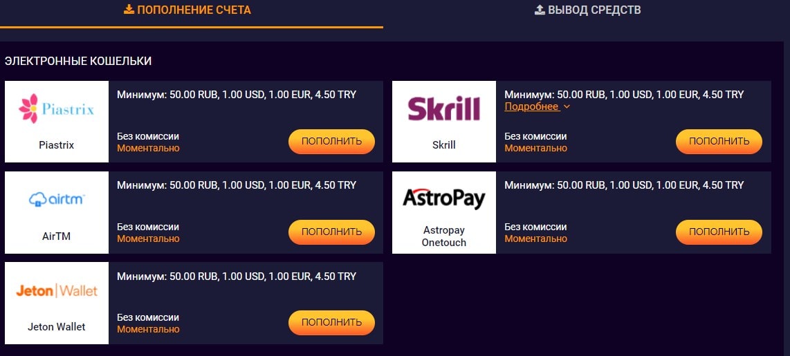 онлайн казино которые реально платят